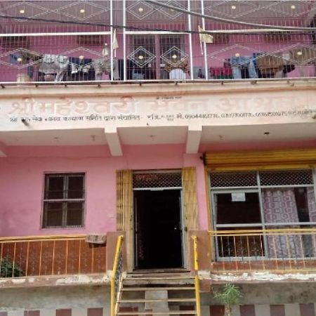 Sitapur Muafi Maheshwari Bhavan By Wb Inn מראה חיצוני תמונה