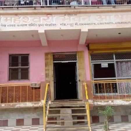 Sitapur Muafi Maheshwari Bhavan By Wb Inn מראה חיצוני תמונה